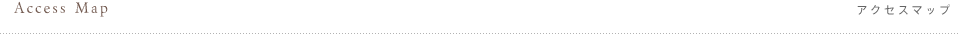 Access Map アクセスマップ