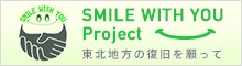 SMILE WITH YOU Project